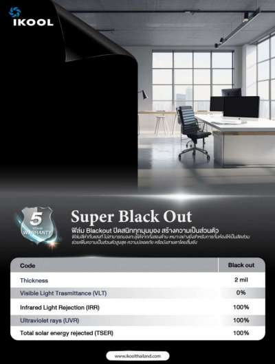 IKOOL Super Black Out 0